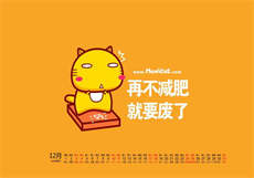 甜喘校园po
