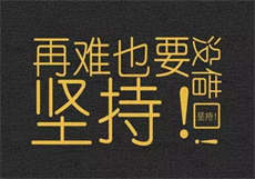 一颗小甜豆po
